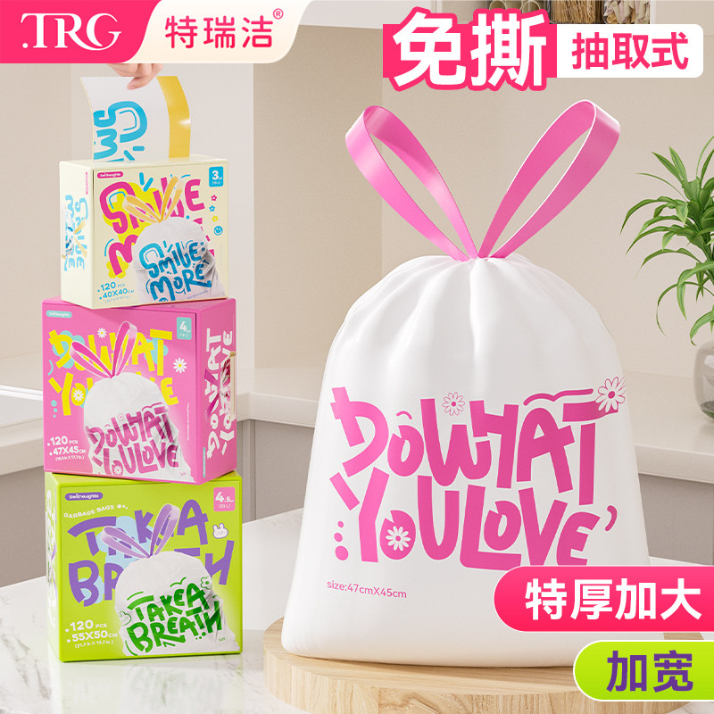 特瑞洁超厚免撕抽绳垃圾袋抽取式图片