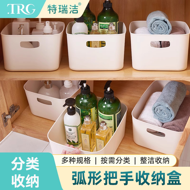 化妆品衣柜学生宿舍整理箱储物盒