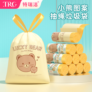 特瑞洁特瑞洁自动收口加厚手提式抽绳垃圾袋