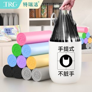 特瑞洁手提式 垃圾袋加厚特厚超厚小大号55×60家用厨房收纳实惠装
