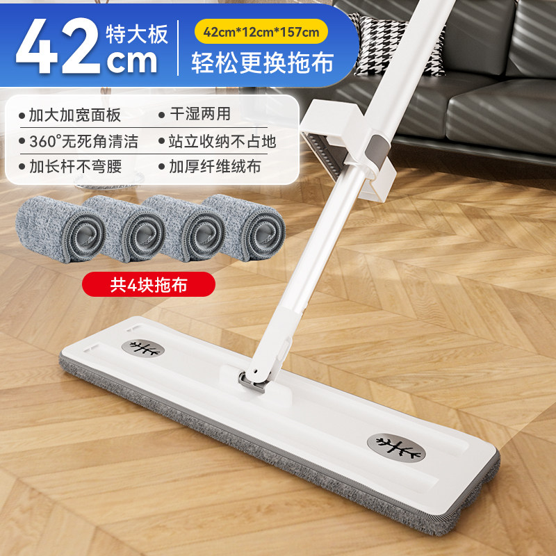 特瑞洁特瑞洁新款平板拖把家用厨房宿舍干湿两用懒人拖地神器学生,家庭/个人清洁工具,平板拖把,淘宝优惠券,粉丝福利购,淘宝优惠卷