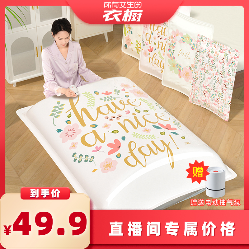 Ů³ֱ䡿͸ѹʵ209.6Ԫ,ۺ52.4/