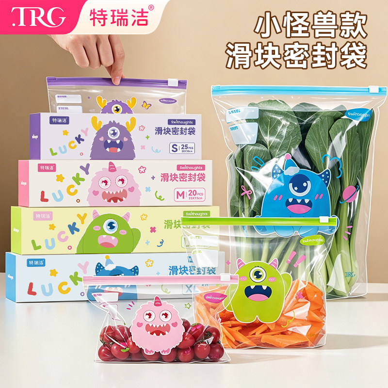 【】特瑞洁特厚滑块密封袋防水防潮透明收纳保鲜图片