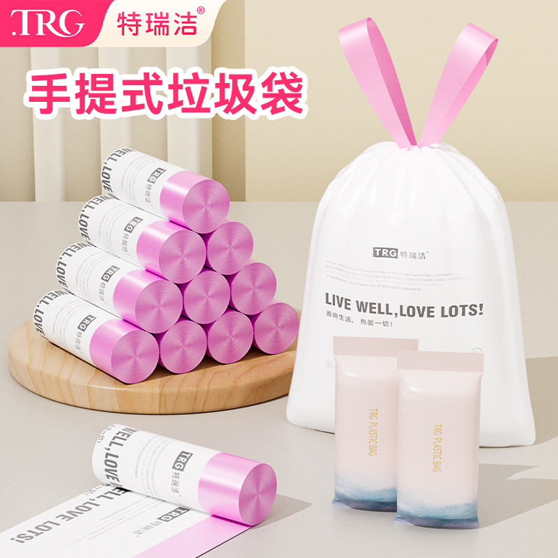 特瑞洁手提式加大加厚穿绳垃圾袋图片