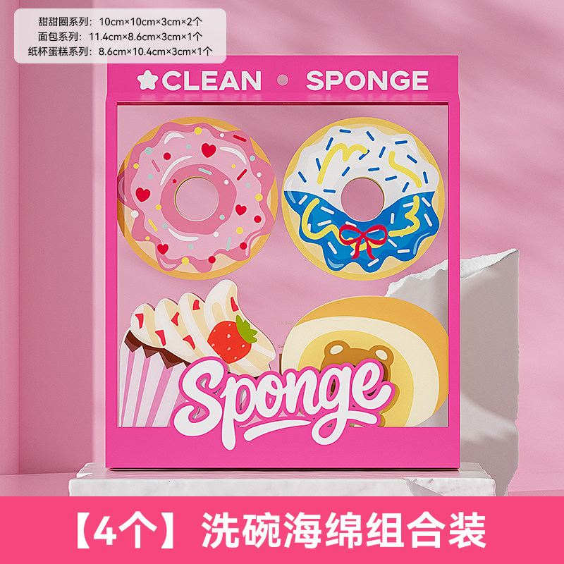 特瑞洁洗碗海绵擦金刚砂百洁布厨房专用魔术擦刷锅刷碗神器