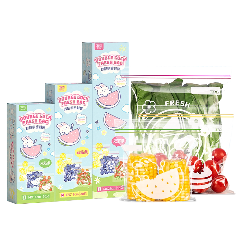 【蜜蜂惊喜社】特瑞洁加厚密封袋食品级材质家用收纳保鲜