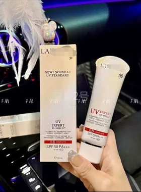 蔻小白管三合一防晒SPH 50P +++ 50ML防晒隔离遮瑕bb霜