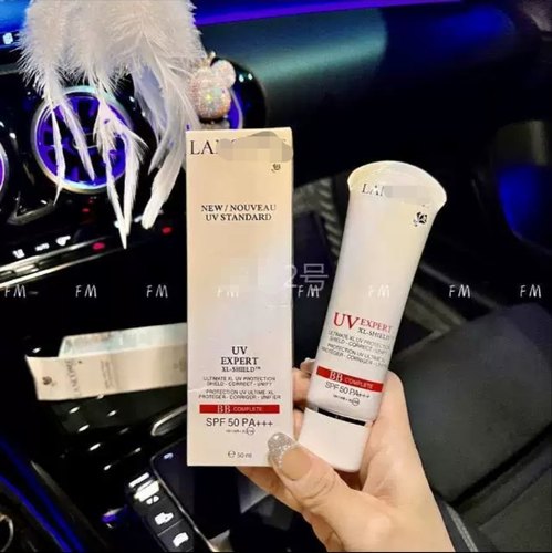 蔻小白管三合一防晒SPH 50P +++ 50ML防晒隔离遮瑕bb霜