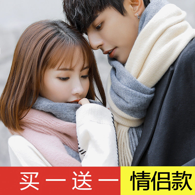 情侣款围巾女冬季一对针织可爱少女学生生日礼物韩版百搭男士围脖