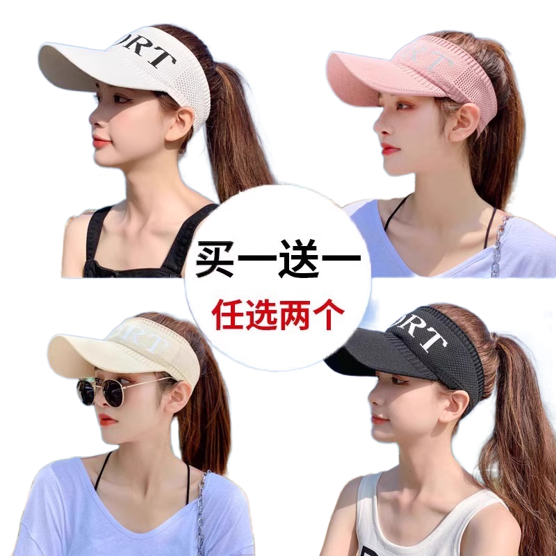 太阳帽女专业马拉松跑步运动骑车棒球鸭舌帽空顶防晒帽遮阳帽子男