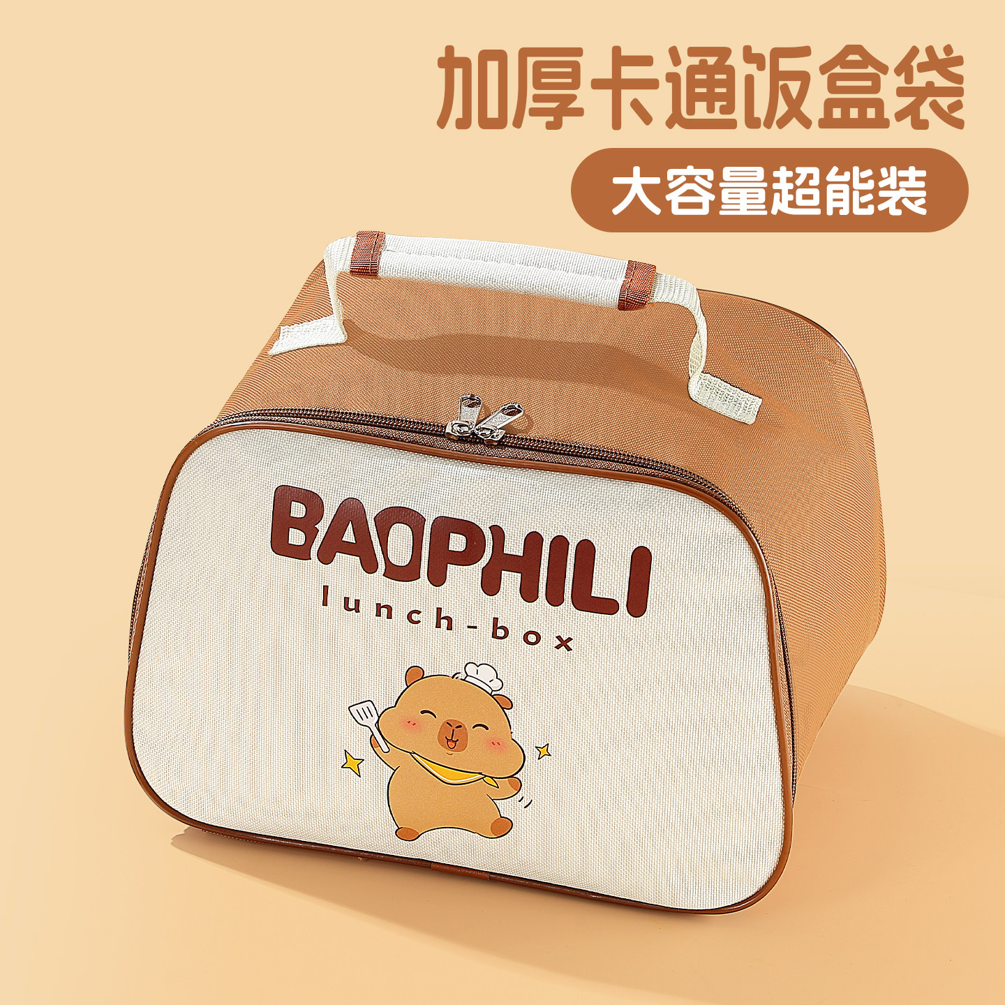 保温袋手提加厚铝箔儿童小学生用图片