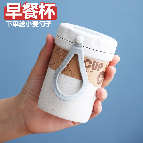 早餐杯带盖勺燕麦片保温汤