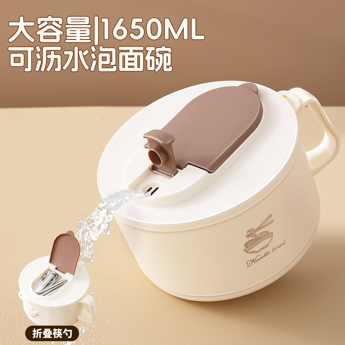 泡面碗宿舍学生带盖食品级2025新款不锈钢饭碗高颜值带手柄大容量