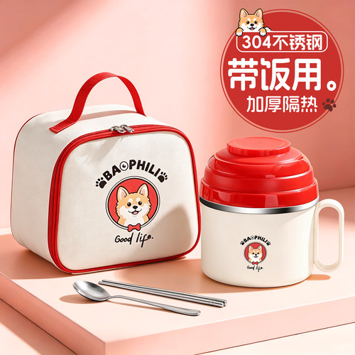 食品级不锈钢饭盒小学生食堂打饭