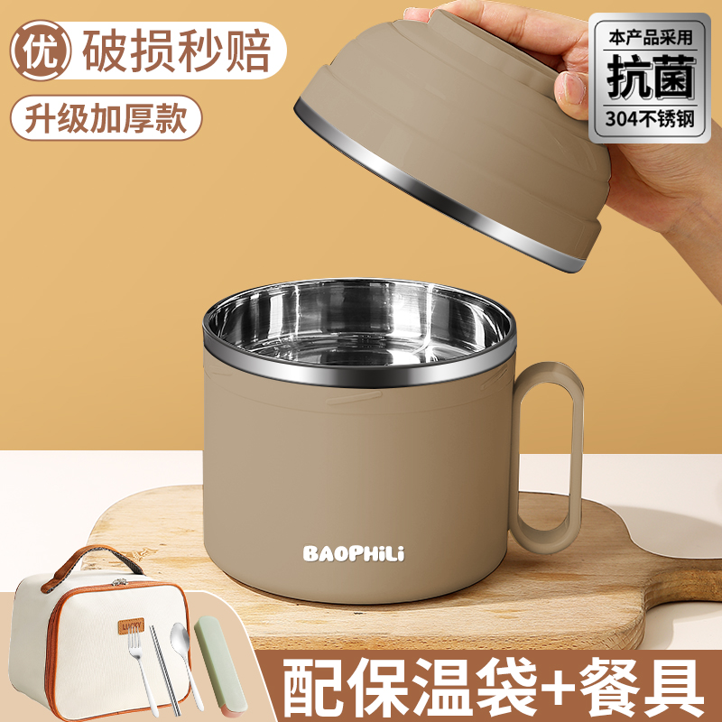 饭盒上班族食堂打饭专用饭缸饭盆