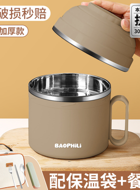 饭盒上班族食堂打饭专用饭缸不锈钢饭盆小学生男生便当餐盒快餐杯