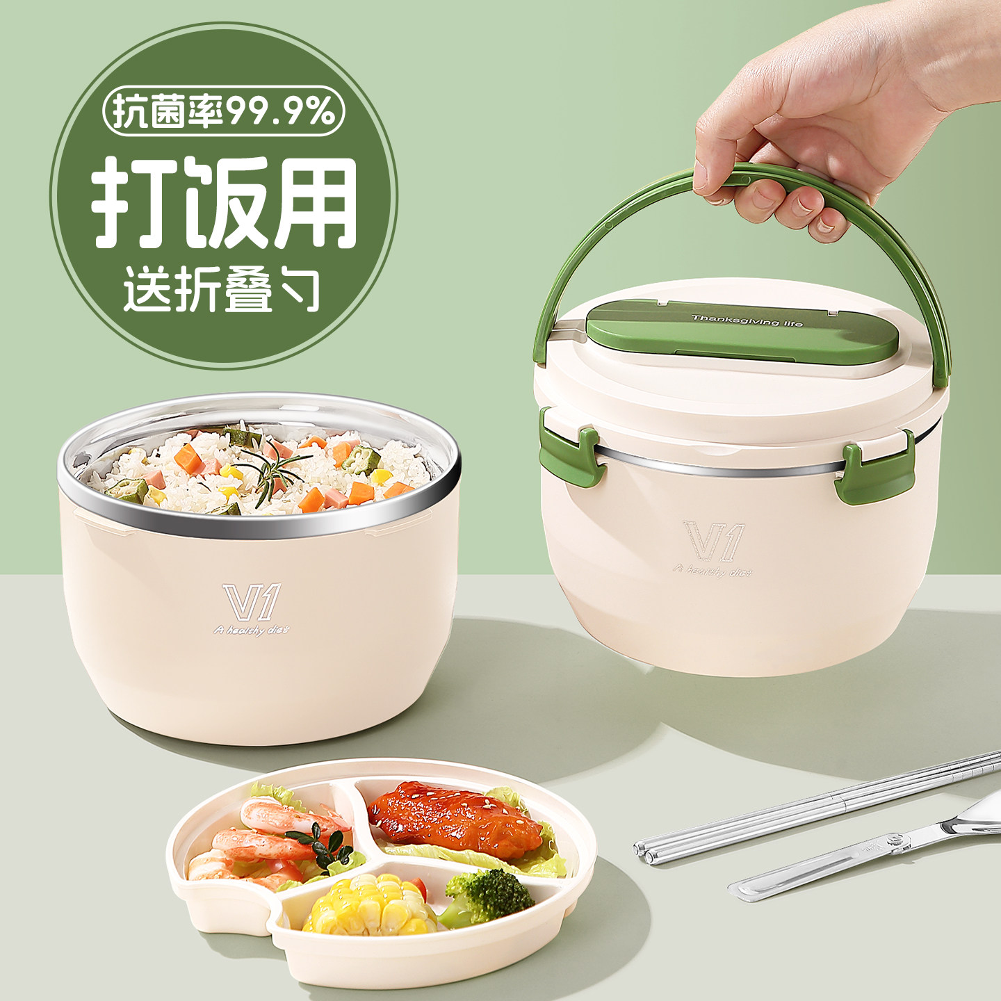 上班族轻便超保温饭盒加深不锈钢分隔保温桶双层大容量带饭便当盒