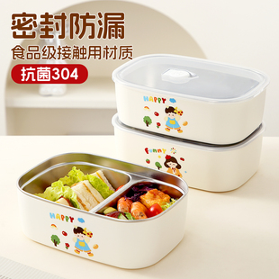 饭盒上班族2025新款保温餐盒可微波炉加热不锈钢分格带饭便当盒女
