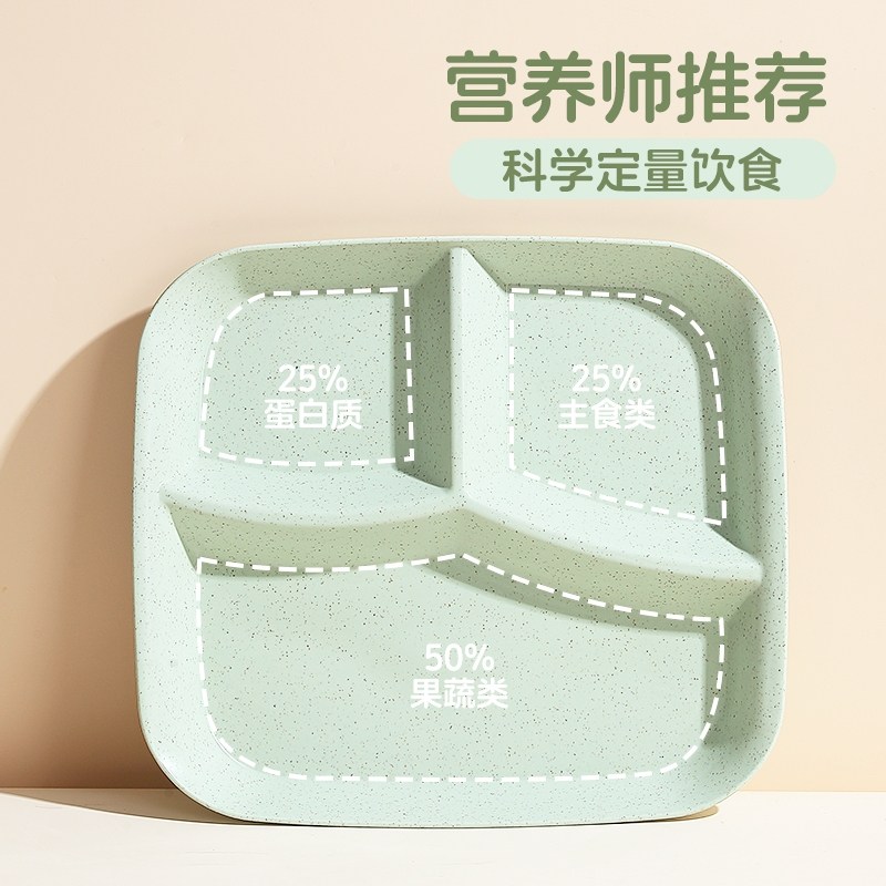 北欧分格减脂餐盘一人食餐具套装ins风大人减肥专用圆形3格分餐盘