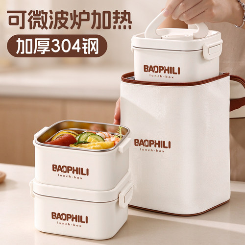 不锈钢保温饭盒上班族带饭菜神器