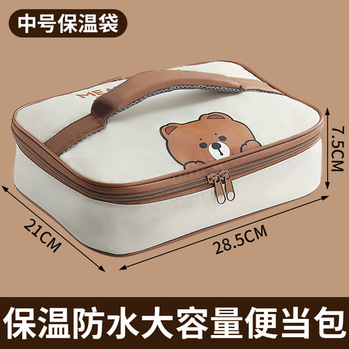 学生饭盒袋手提包方形扁平保温袋