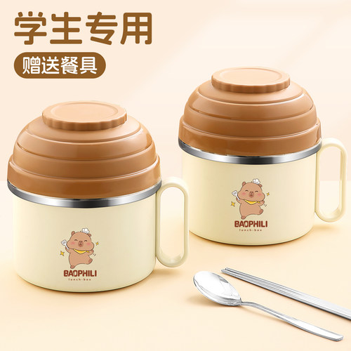 不锈钢泡面碗宿舍饭盒带盖小学生