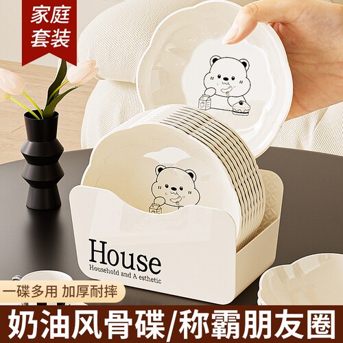 吐骨头盘塑料家用轻奢骨碟带底座