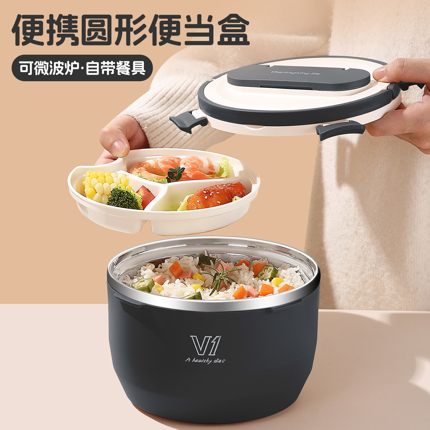 保温桶不锈钢多层分格保温饭盒大容量装饭桶上班族便携便当餐饭盒