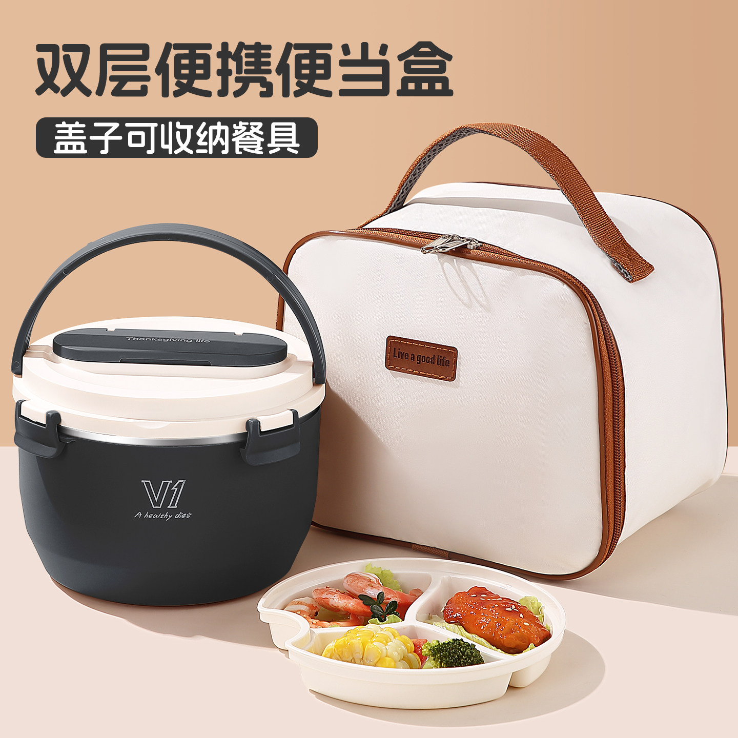 双层大容量装饭保温桶不锈钢超长保温多层分格饭盒上班族便携饭盒