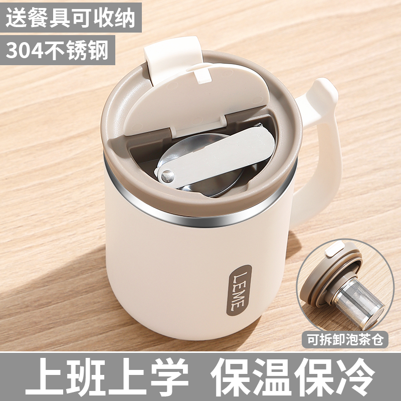 保温水杯女生新款2023杯子带盖