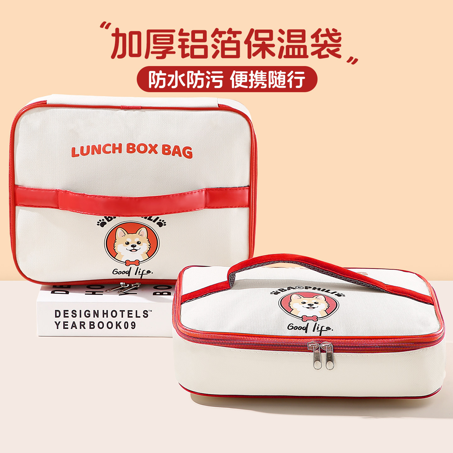 饭盒手提袋子小学生手拎饭盒袋儿童便当饭包防水防油餐盒保温饭袋