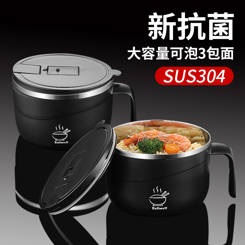 泡面碗不锈钢碗宿舍学生大号饭碗