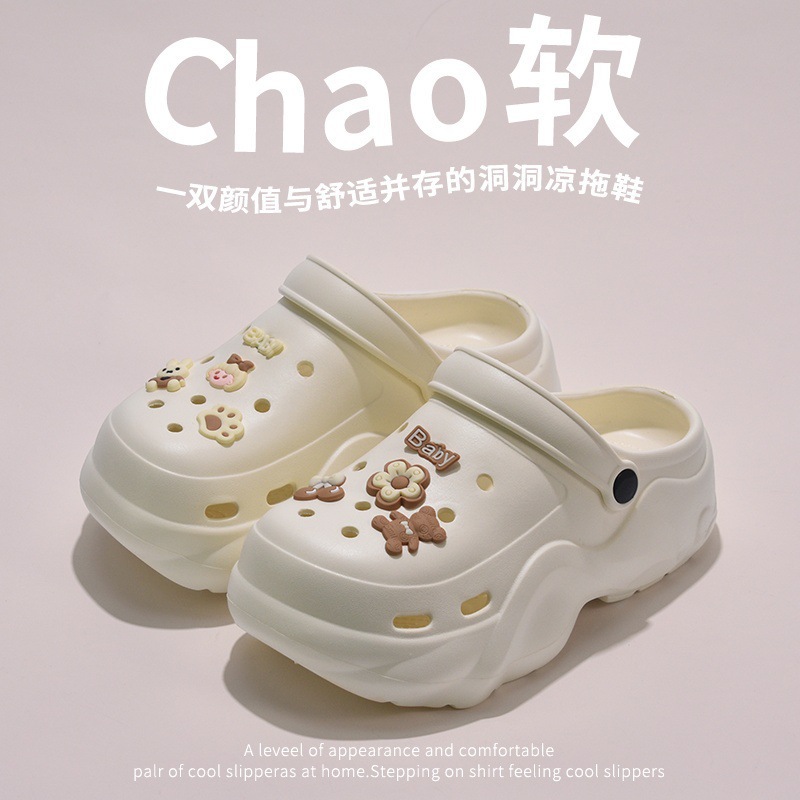 小熊baby可爱洞洞鞋女夏季新款公