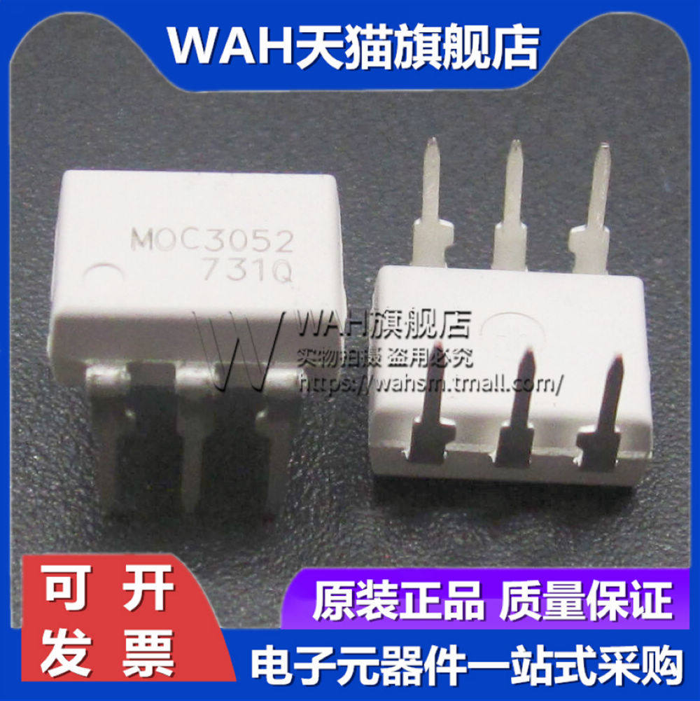 全新原装ct moc3051 moc3052 moc3053 光耦光电耦合器直插 dip-6