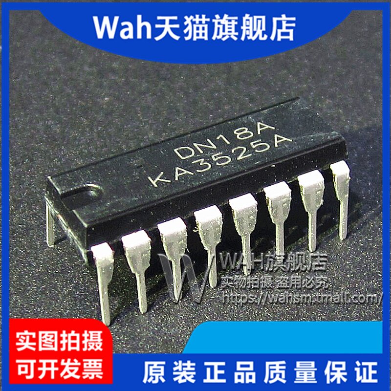 全新原装ka3525 ka3525a sg3525a 开关电源控制器 直插dip-16