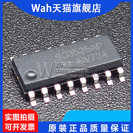 SG3525A贴片SOP14全新原装