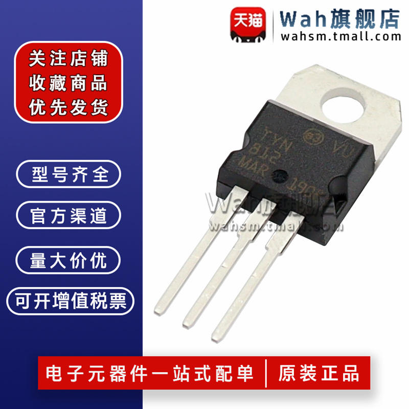 TNY1225全系列原装单向可控硅