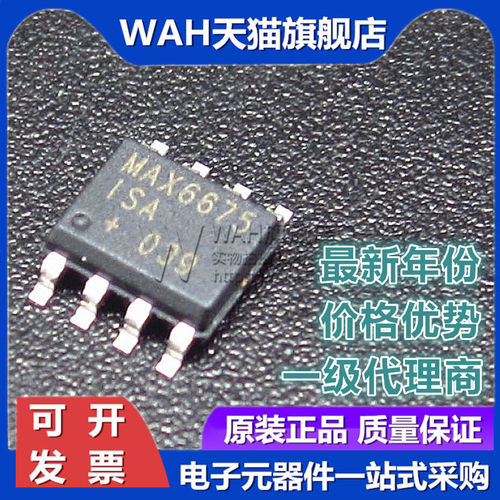 探测器接口芯片传感器MAX6675ISA