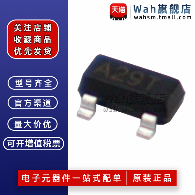AO3402场效应MOS管2.8A/30V
