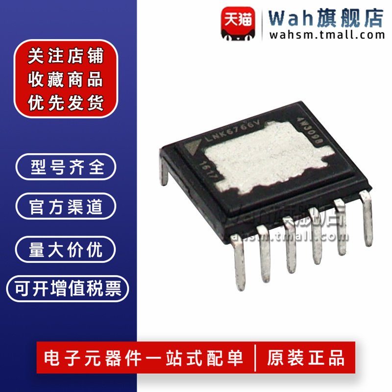 LNK6766/6777/6776/6764电源芯片