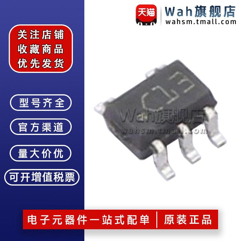 LMV331M7X/NOPB比较器芯片