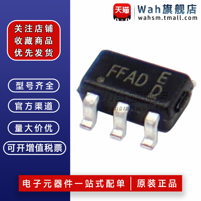 CS5503R丝印FFAD降压稳压器