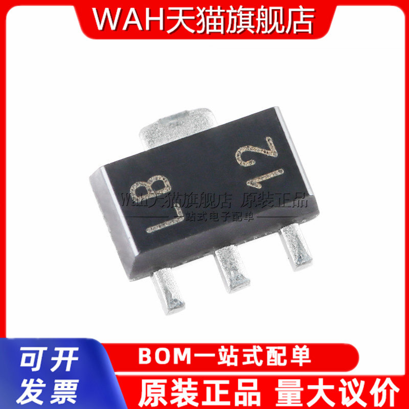 调节线性稳压器芯片全新原装