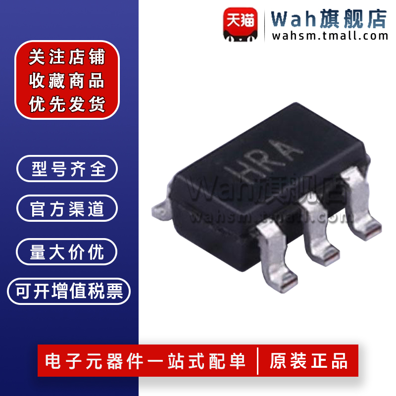 AD8065运算放大器SOT-23-5