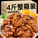 蜂蜜琥珀核桃仁年货过年零食核桃肉熟山核桃仁坚果干果2023年新货