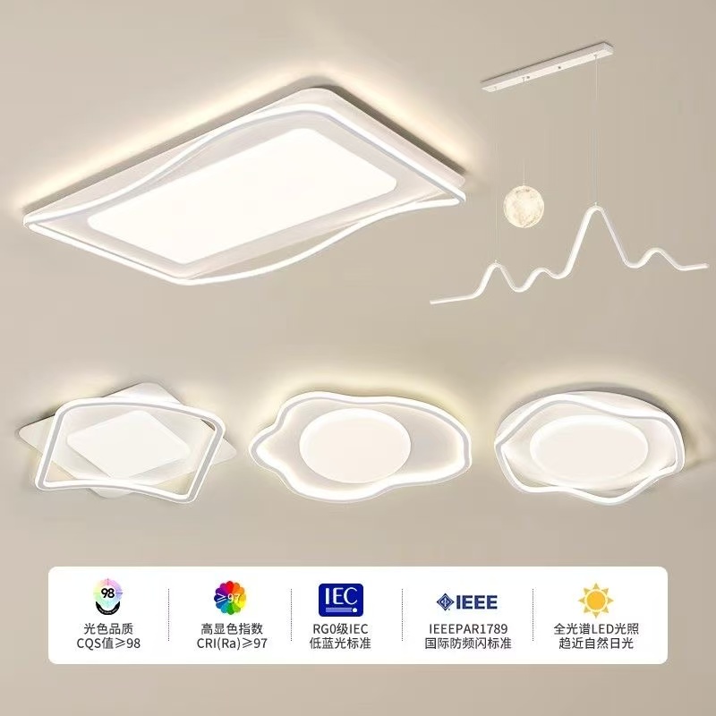 智能离线语音LED网红灯全屋套餐