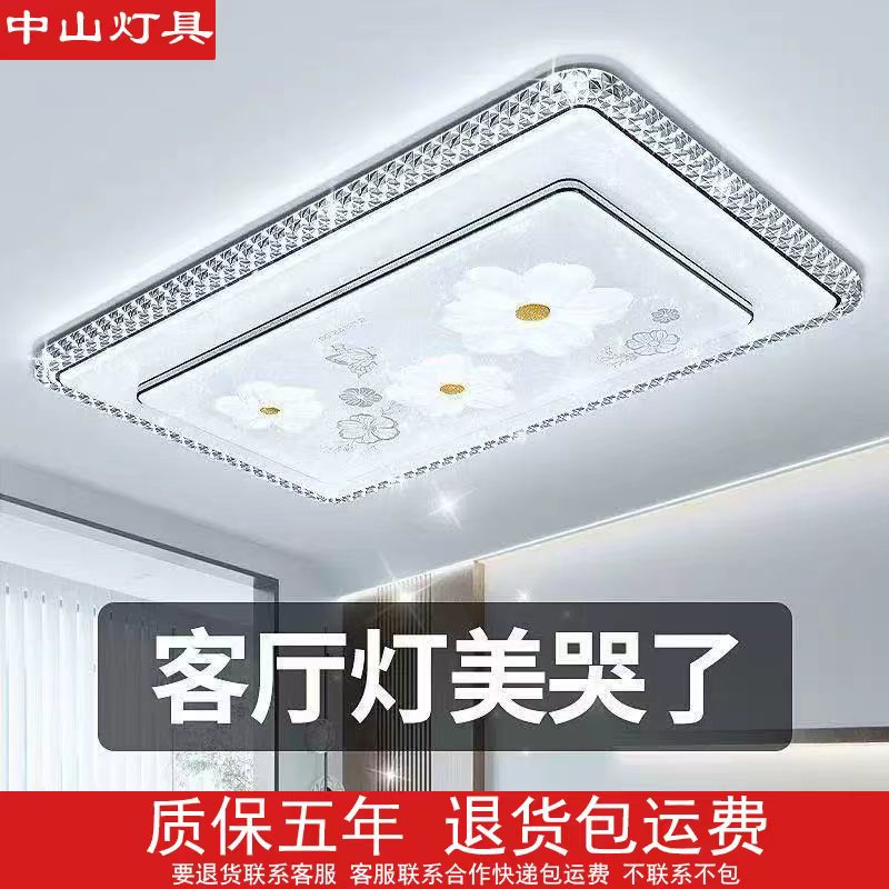 中山灯具客厅灯2025新款花朵水晶大灯卧室灯全屋雕花灯具