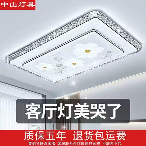 中山灯具客厅灯2026新款花朵水晶大灯卧室灯全屋雕花灯具