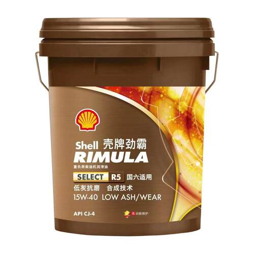 壳牌劲霸划算包邮负荷柴油原厂
