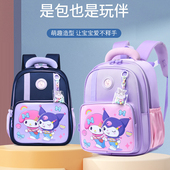 库洛米书包小学生一二年级男女童女孩公主背包儿童中大班护脊减负